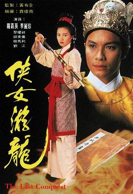 《新唐老鸭沙龙第一季》动漫高清全集