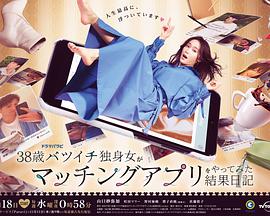 《夫人》电影高清完整版