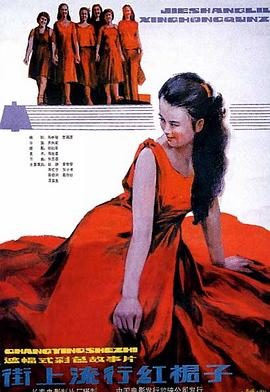 《香水2007》电视剧高清全集