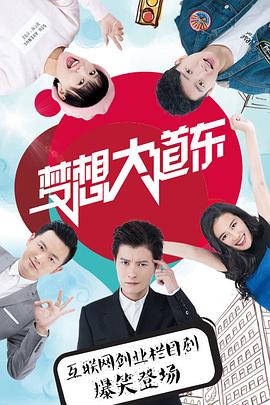 《挥别脑际》电影高清完整版