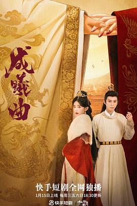 《春江花月夜》电影高清完整版