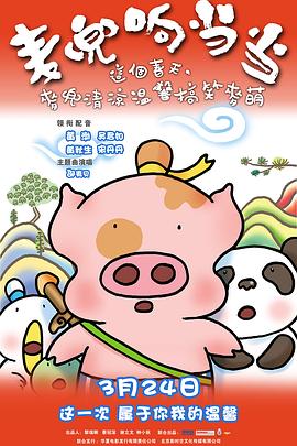 《皇牌空战》电影高清完整版