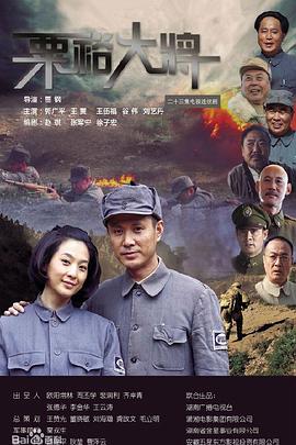 《龙和斑点公主》动漫高清全集