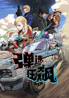 《灵菁传》电影高清完整版