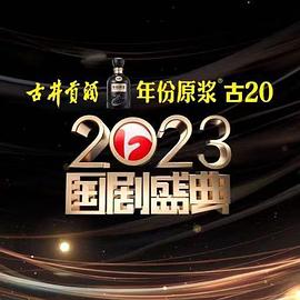 《惊变28年2：白骨圣殿》电影高清完整版