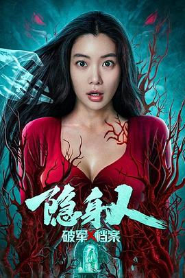 《两个警卫》电影高清完整版