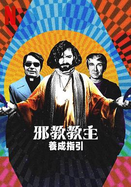 《征程》电影高清完整版
