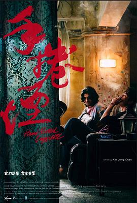《妈呀真糊弄》电影高清完整版