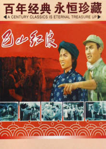 《安尼亚拉号》电影高清完整版