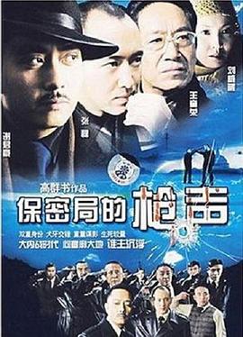 《开播吧！短剧季》综艺高清完整版