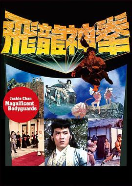 《国家要案》电影高清完整版