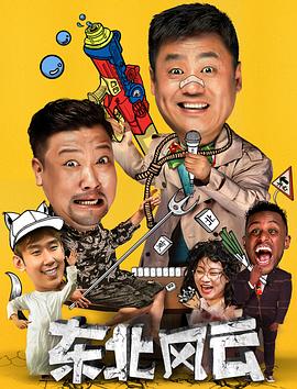 《驱魔少年》动漫高清全集
