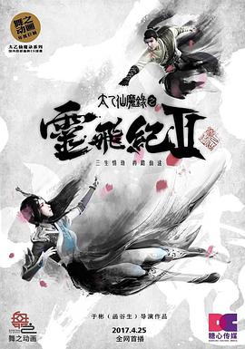 《爱是最重要的事》电影高清完整版