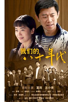 《金沙血》电影高清完整版