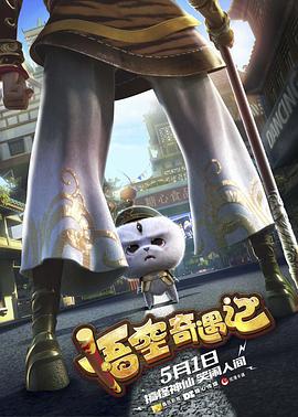 《白色杀机》电影高清完整版