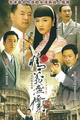 《电台恋波》电影高清完整版
