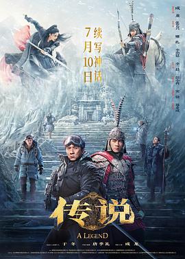 《我爱洛杉矶》电视剧高清全集
