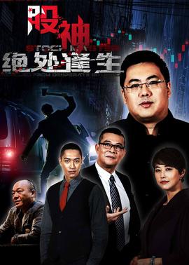 《福岛之恋》电影高清完整版
