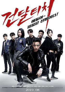 《紫罗兰永久花园交响音乐会2021》电影高清完整版