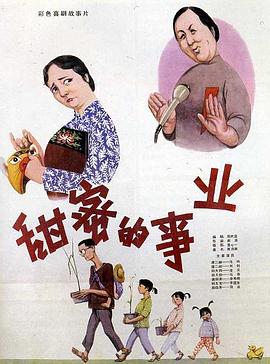 《音乐魔法镇！第一季》电视剧高清全集