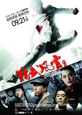 《饿犬蓝调》电影高清完整版