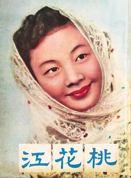 《惊心食人族》电影高清完整版