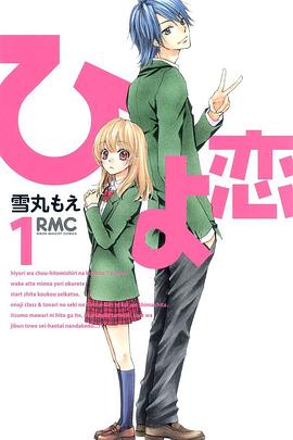 《战争与和平1：安德烈·博尔孔斯基》电影高清完整版