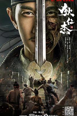 《追杀51号》电影高清完整版