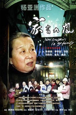 《末日愚者》电视剧高清全集