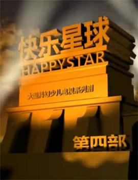 《鹿特丹大轰炸》电影高清完整版
