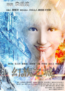 《敌军》电影高清完整版