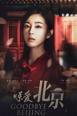 《我说的都是真的》电影高清完整版