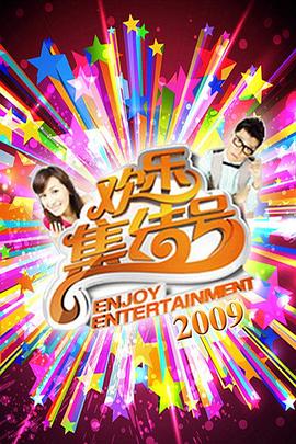 《阿卡普高第三季》电视剧高清全集