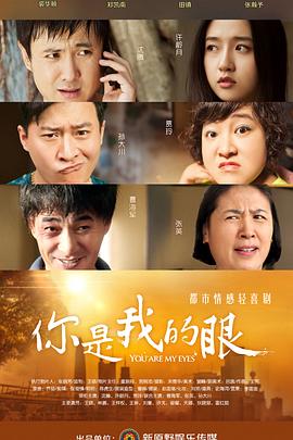 《歪嘴战神》动漫高清全集