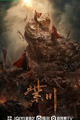 《那年创伤特别多》电影高清完整版