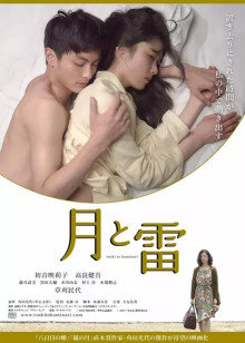 《南海十三郎粤语4K》电影高清完整版