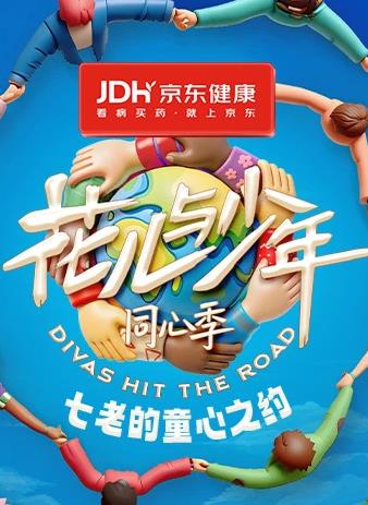 《东海道四谷怪谈》电影高清完整版