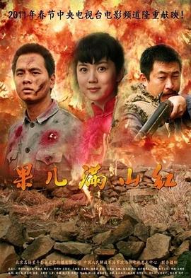 《德云社烧饼相声专场西安站2020》综艺高清完整版