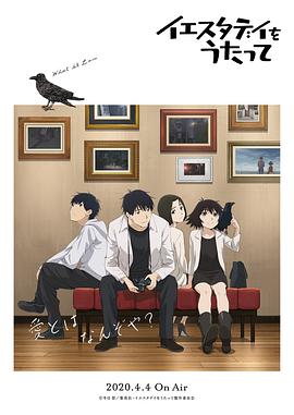《爱与诚粤语》电影高清完整版