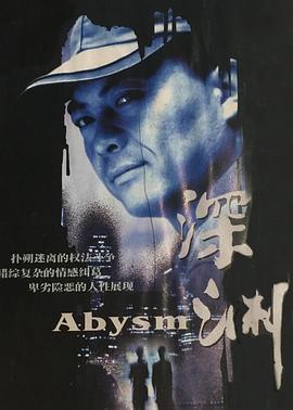 《主力对主力第三季》综艺高清完整版