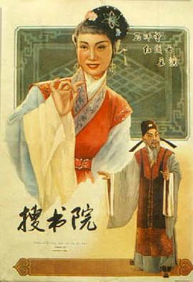 《摩斯探长前传第四季》电视剧高清全集