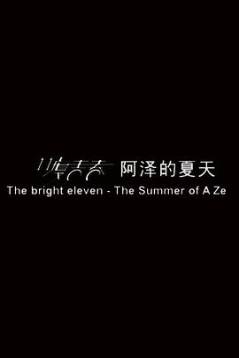 《女囚701之三：野兽部屋》电影高清完整版
