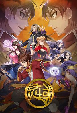 《戏说慈禧》电视剧高清全集