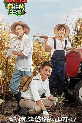 《当男人爱上女性》电影高清完整版