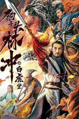《EVEN 送给你的歌》电影高清完整版