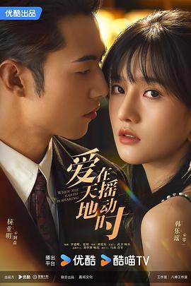 《吾之欲》电影高清完整版