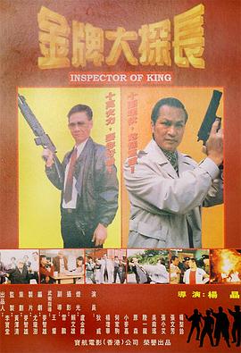 《神推偶像登上武道馆我就含笑九泉》电视剧高清全集