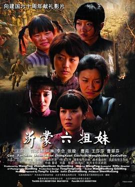 《漆黑骑士【影视说明】》电影高清完整版