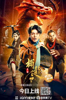 《水母看国际》电影高清完整版