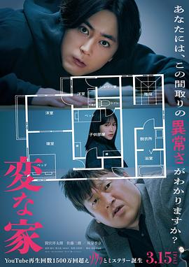 《望夫成龙》电影高清完整版